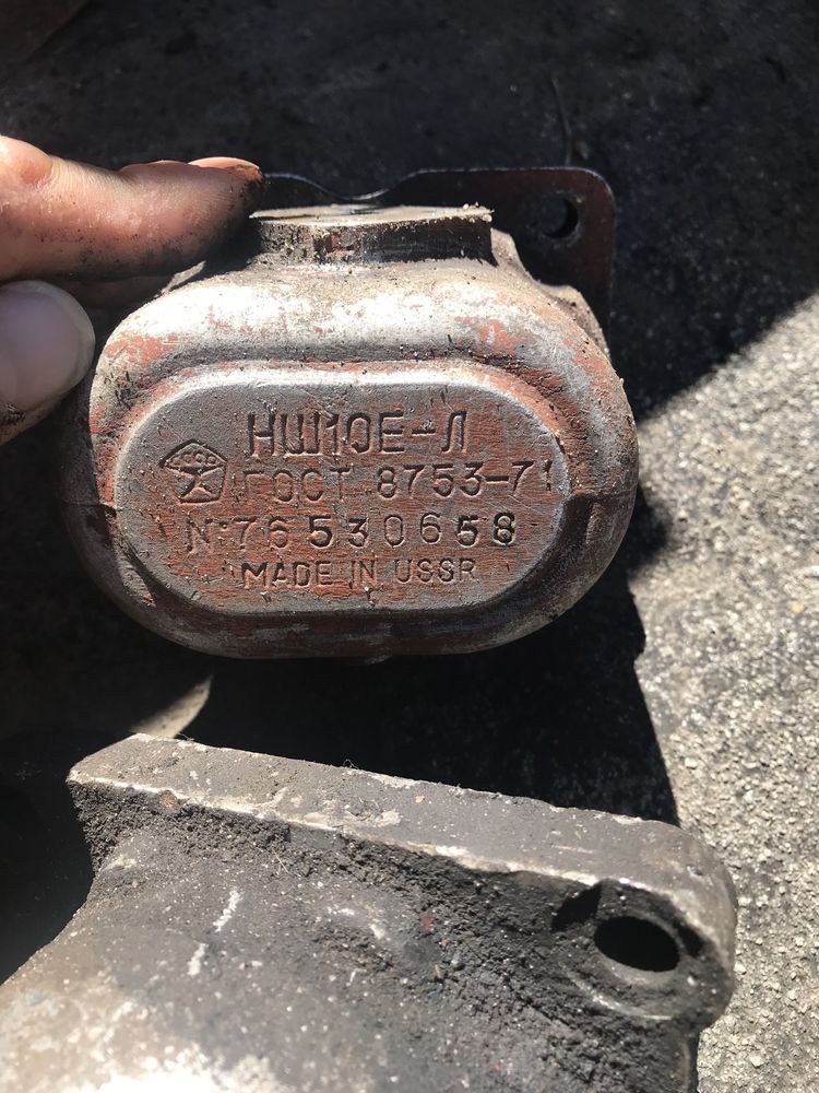 НШ-32 НШ-10 НШ-14