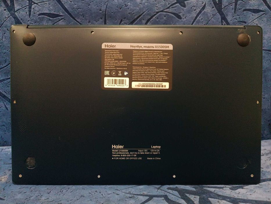 Dell Vostro 3568 i5-7200U 15.6' Haier U1500SM