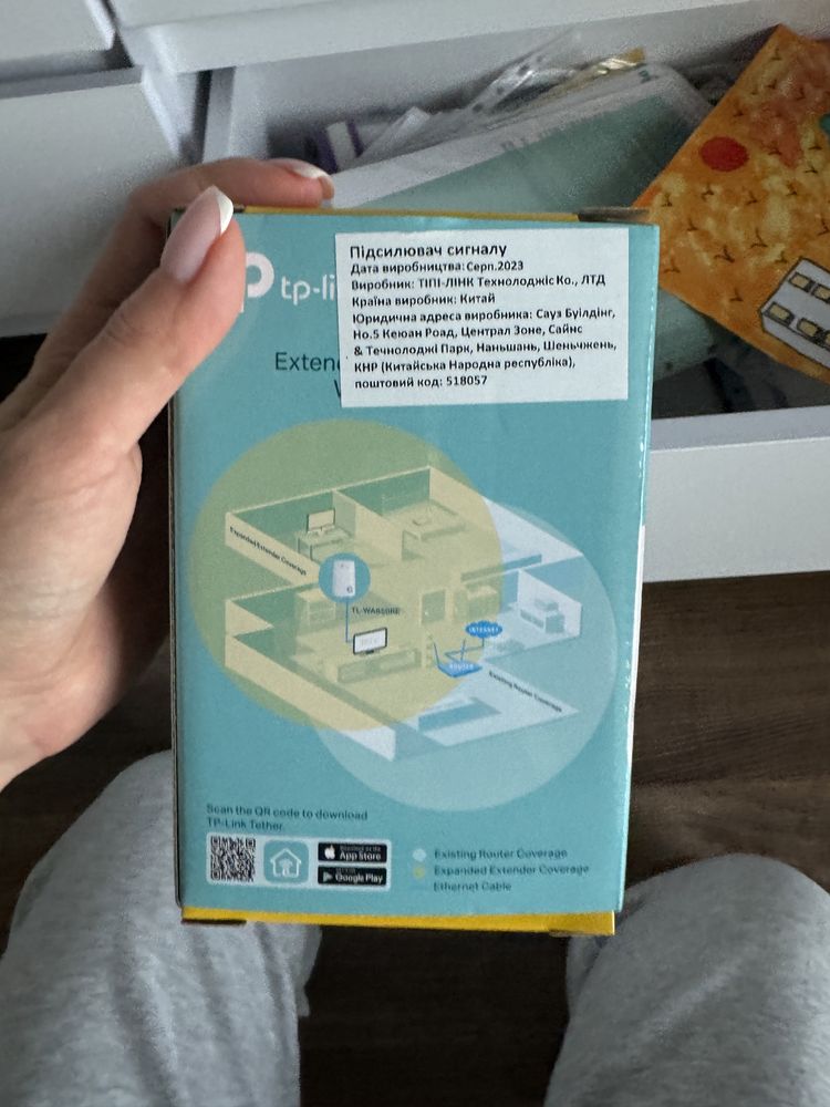 Підсилювач сигналу Wi-fi