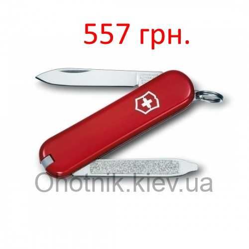 Швейцарские складные ножи Victorinox для туризма (Швейцария) Оригинал!