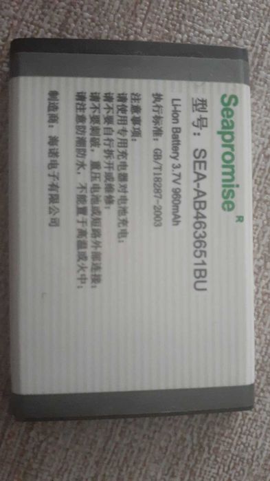 Аккумулятор AB463651BU для Samsung B310E Duos 960 mAh