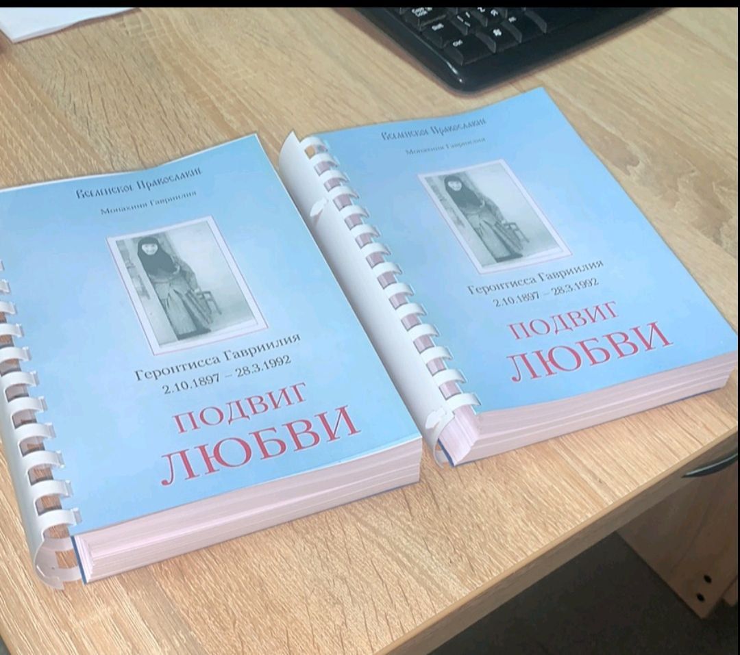 Типография, печать документов, распечатка, друк документів книг