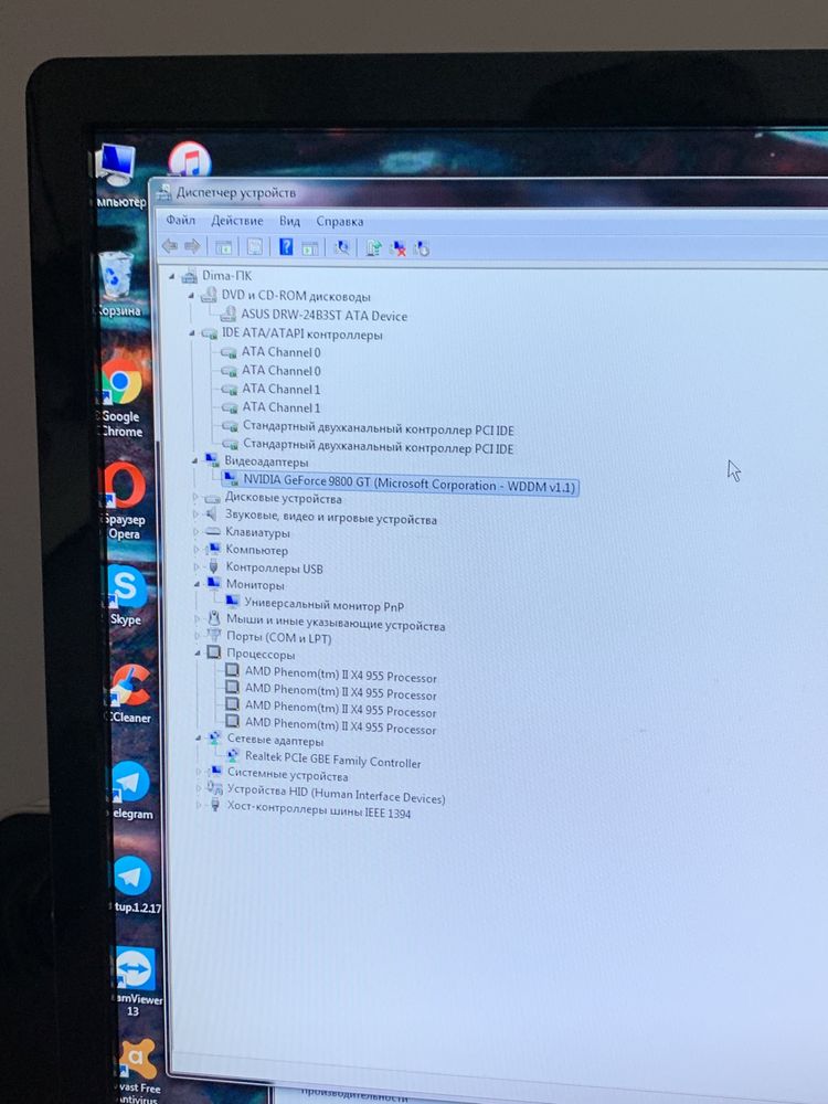 Системний блок на AMD PHENOM 955 , geforce 9800 gt , (windows 7)