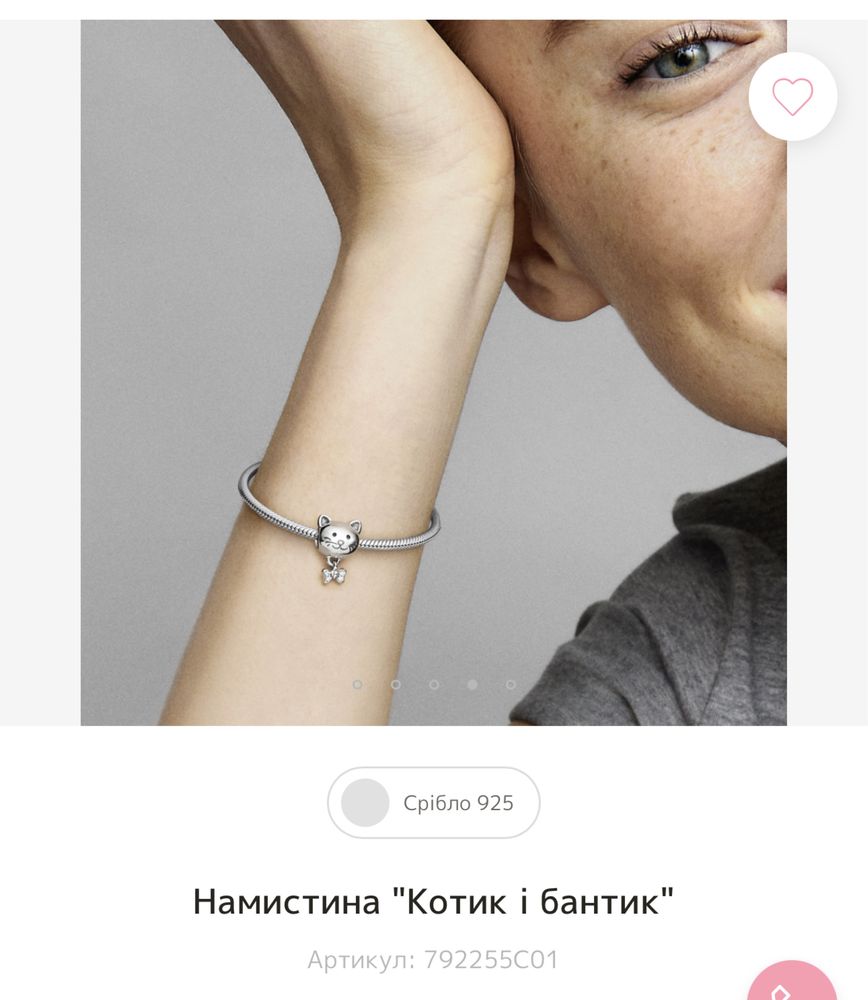 Намистина шарм Pandora котик і скорпіон