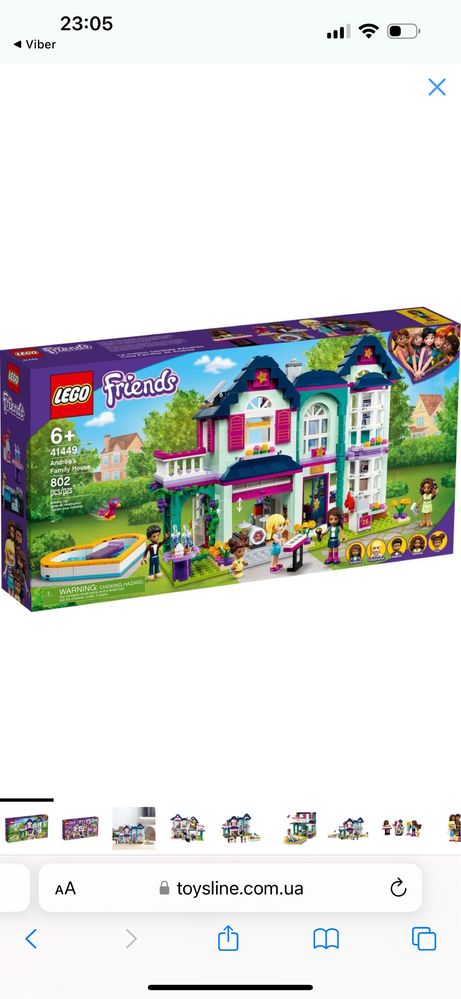 Конструктор Lego Friends Будинок родини Андреа 802 деталі (41449)