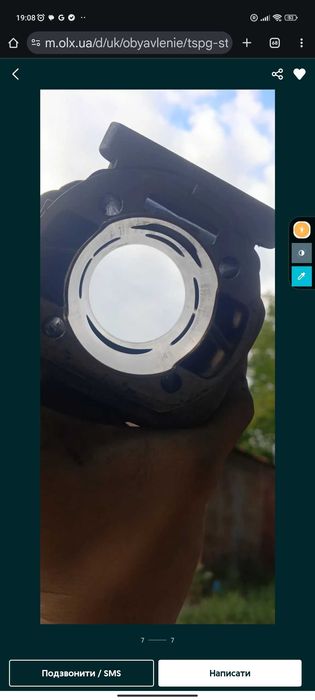 Цпг стаге 6 мк2.