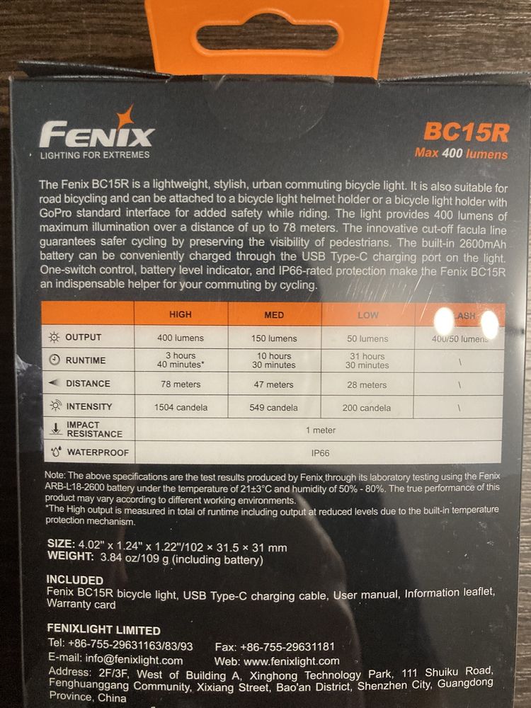 Велофара Fenix BC15R нова модель 2024 року!