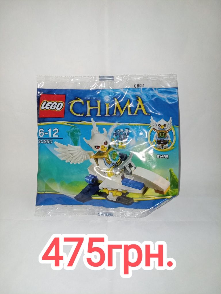 Полибеги Lego - Legends of Chima,Bionikle,Racers,City