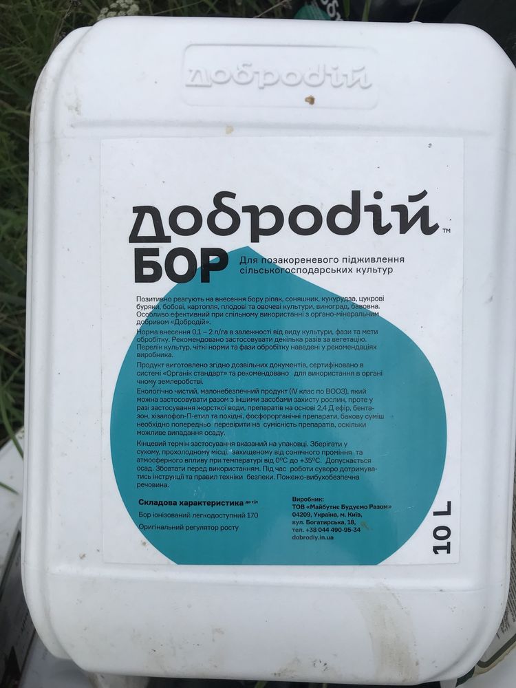 Каністри пластикові/ пластикова тара/технічні