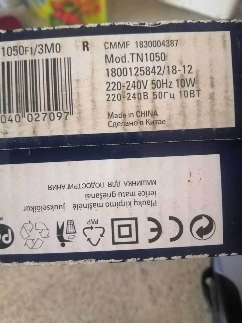 Машинка для стрижки Ровента Rowenta TN 1050