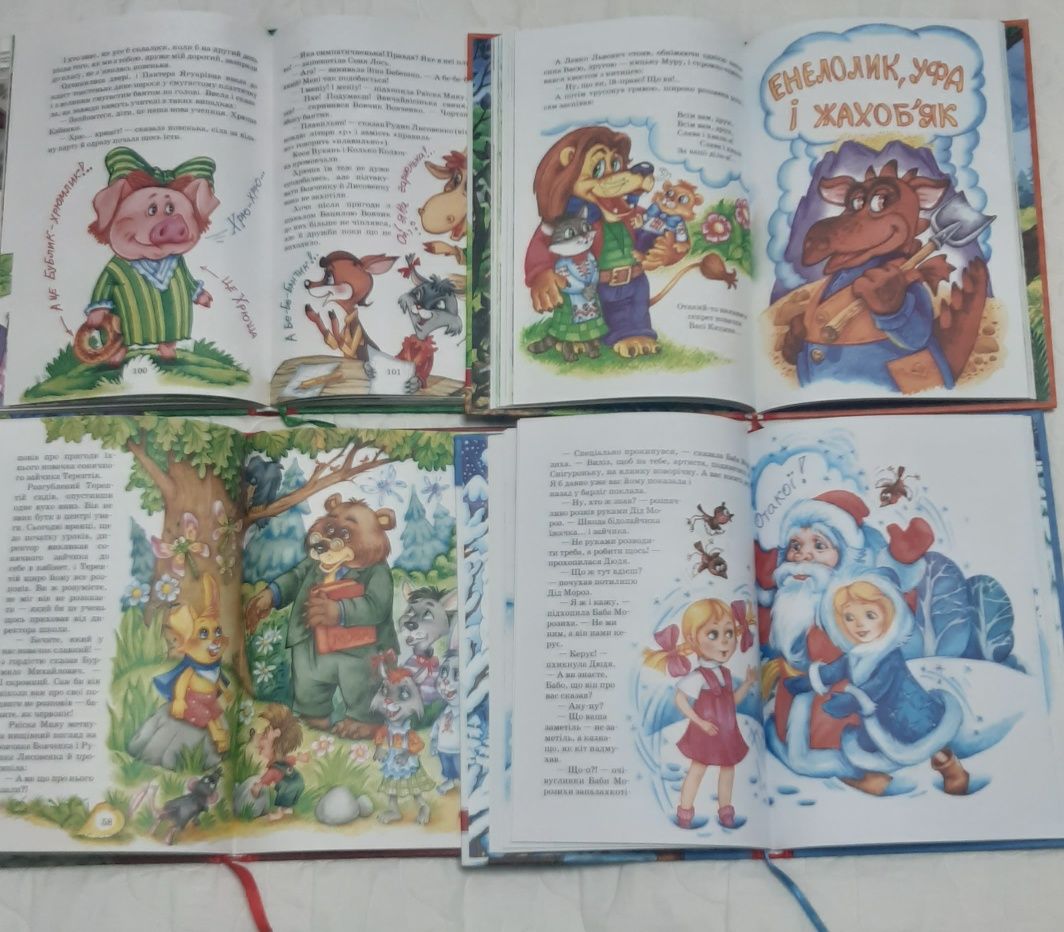 Книги детские В.Нестайко