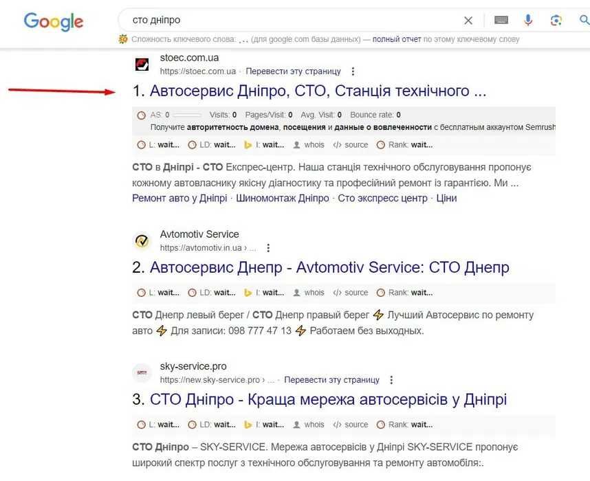 SEO Продвижение сайта в ТОП с гарантией результата. Лучшая цена