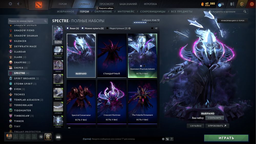 Жирный аккаунт dota 2