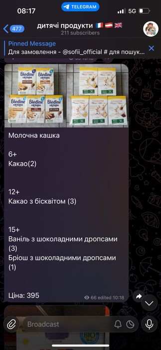 Hipp nestle gerber каша bledina 6+ 12+ пюре прикорм детский йогурт