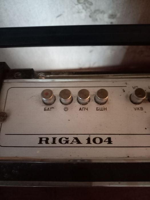 Рабочий Радиоприемник Рига 104 из Ссср.