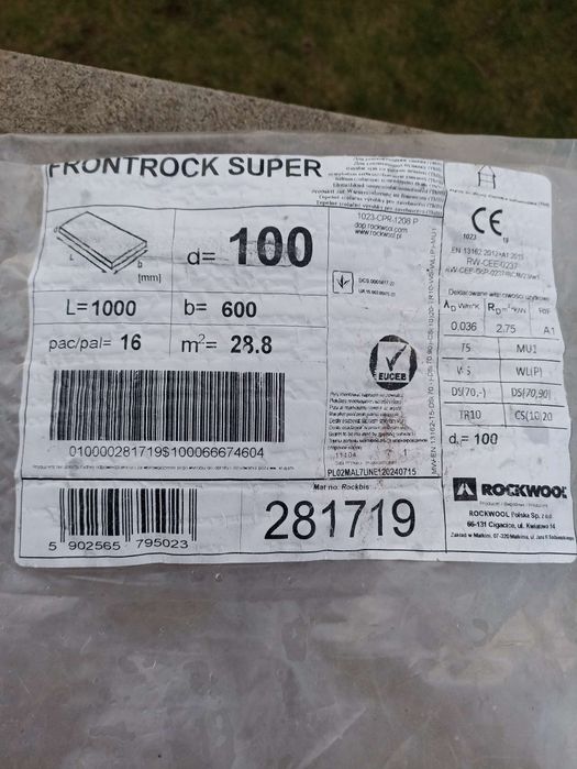 Фасадна вата RockWool Frontrock Super 100 залишки