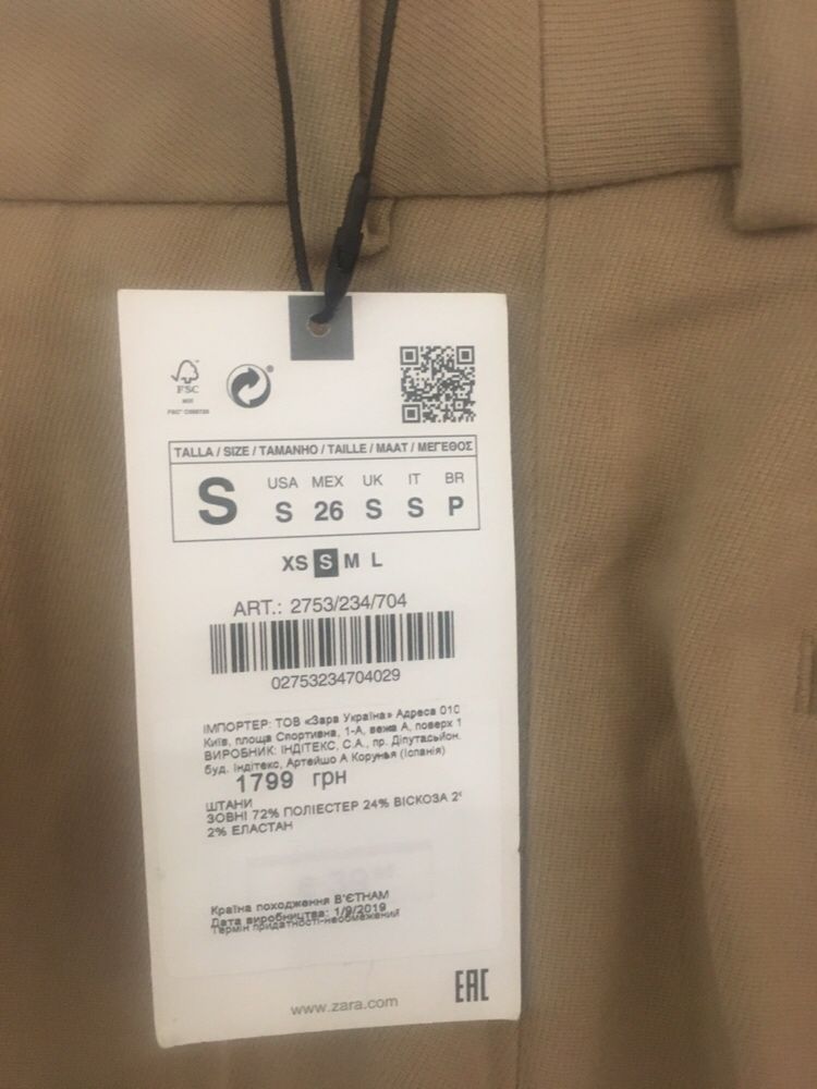 Женские брюки ZARA