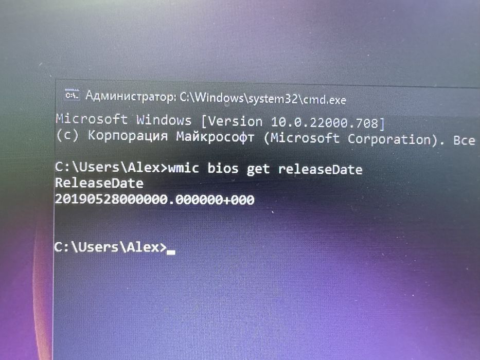 Lenovo Thinkpad T540p ноутбук