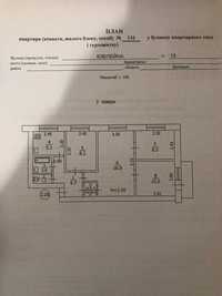 Квартира 4-к Возле Эпицентра