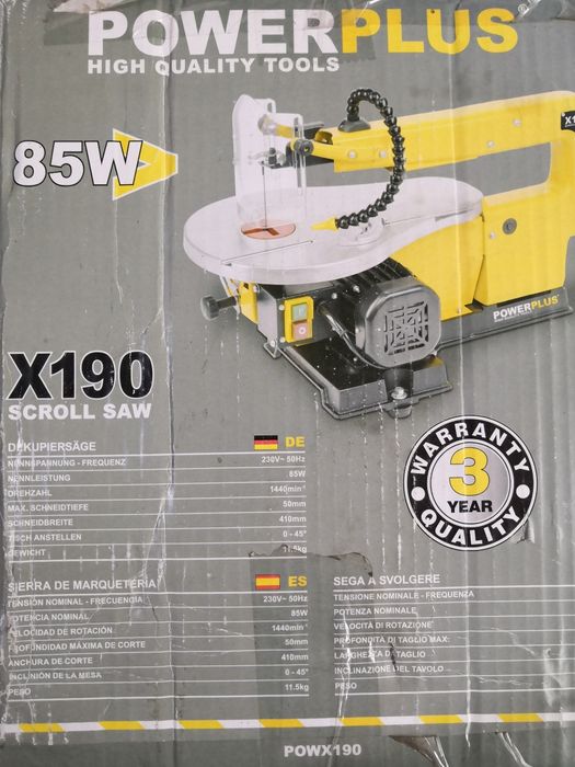 Лобзиковая пила.