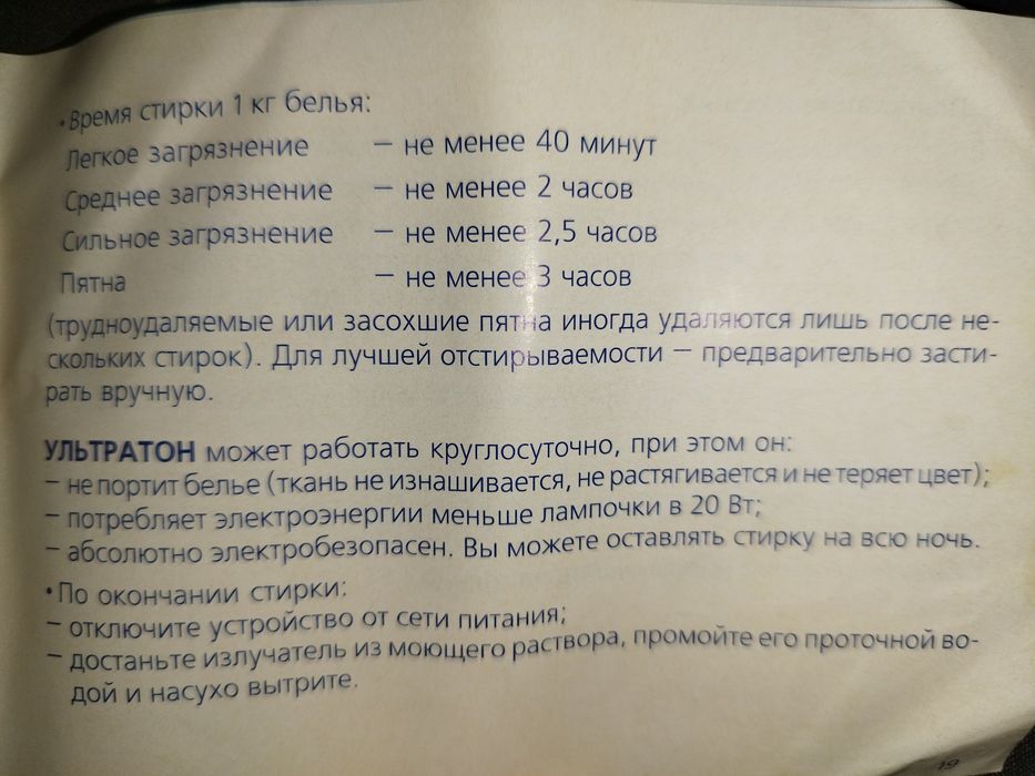 Стиралка стиральна пральная машина машинка стирка