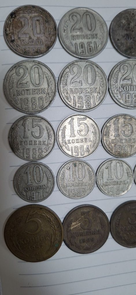 26 монет (1956-1991 роки) за 800 грн