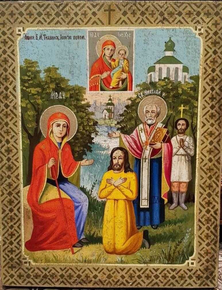 Икона Беседная, Явление Тихвинской Богородицы Пономарю Георгию 19 век