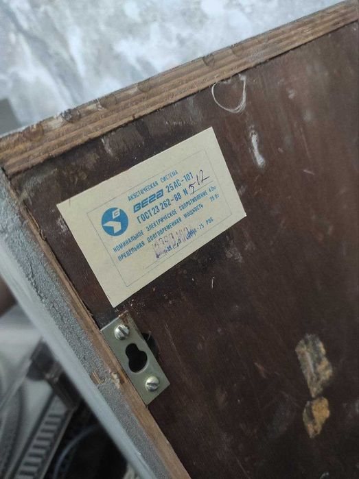 Продам Вініловий програвач Вега 109 стерео з колонками