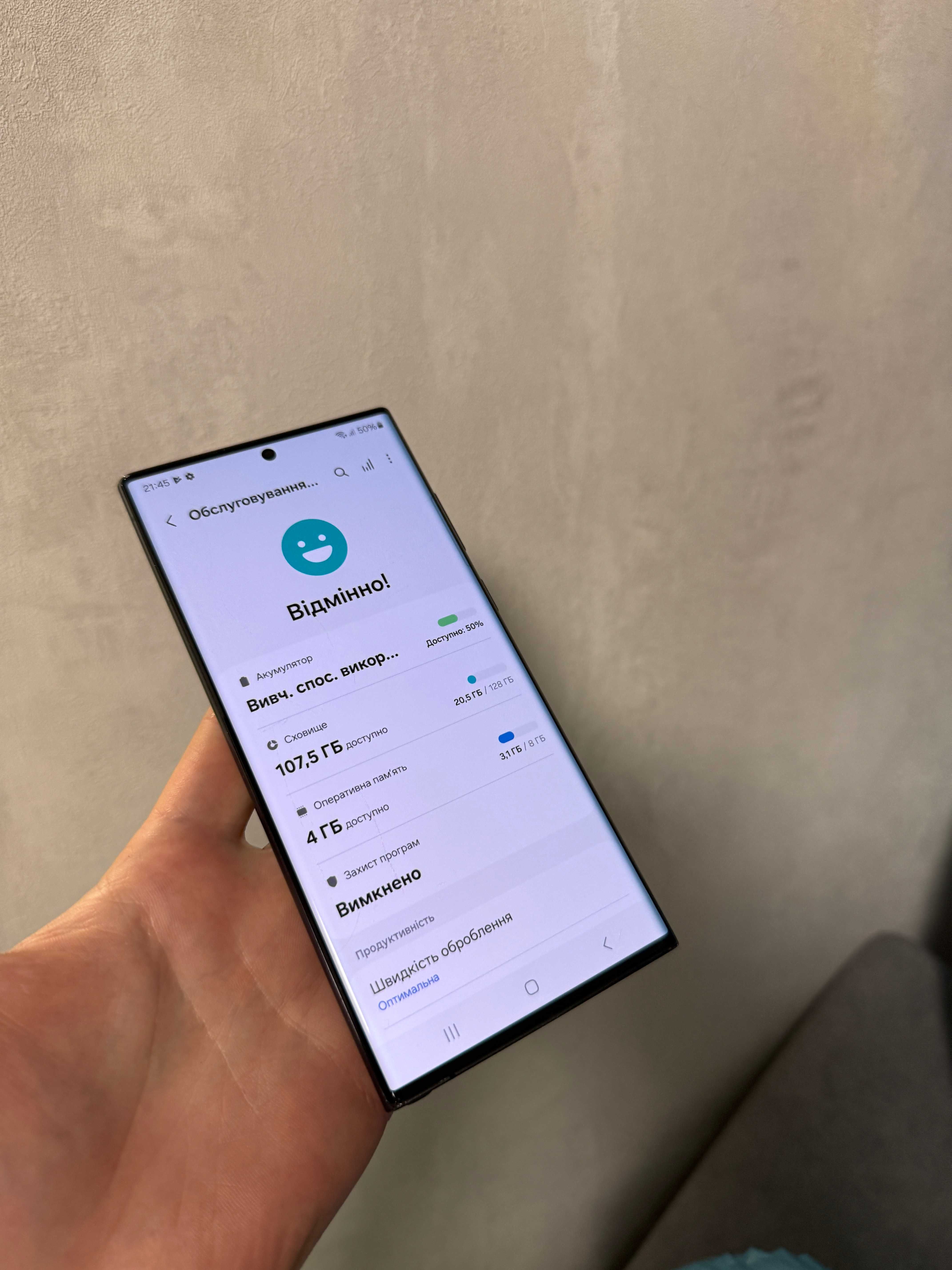 Samsung S22Ultra 128gb S908B/DS   S22 Ультра TradeIN