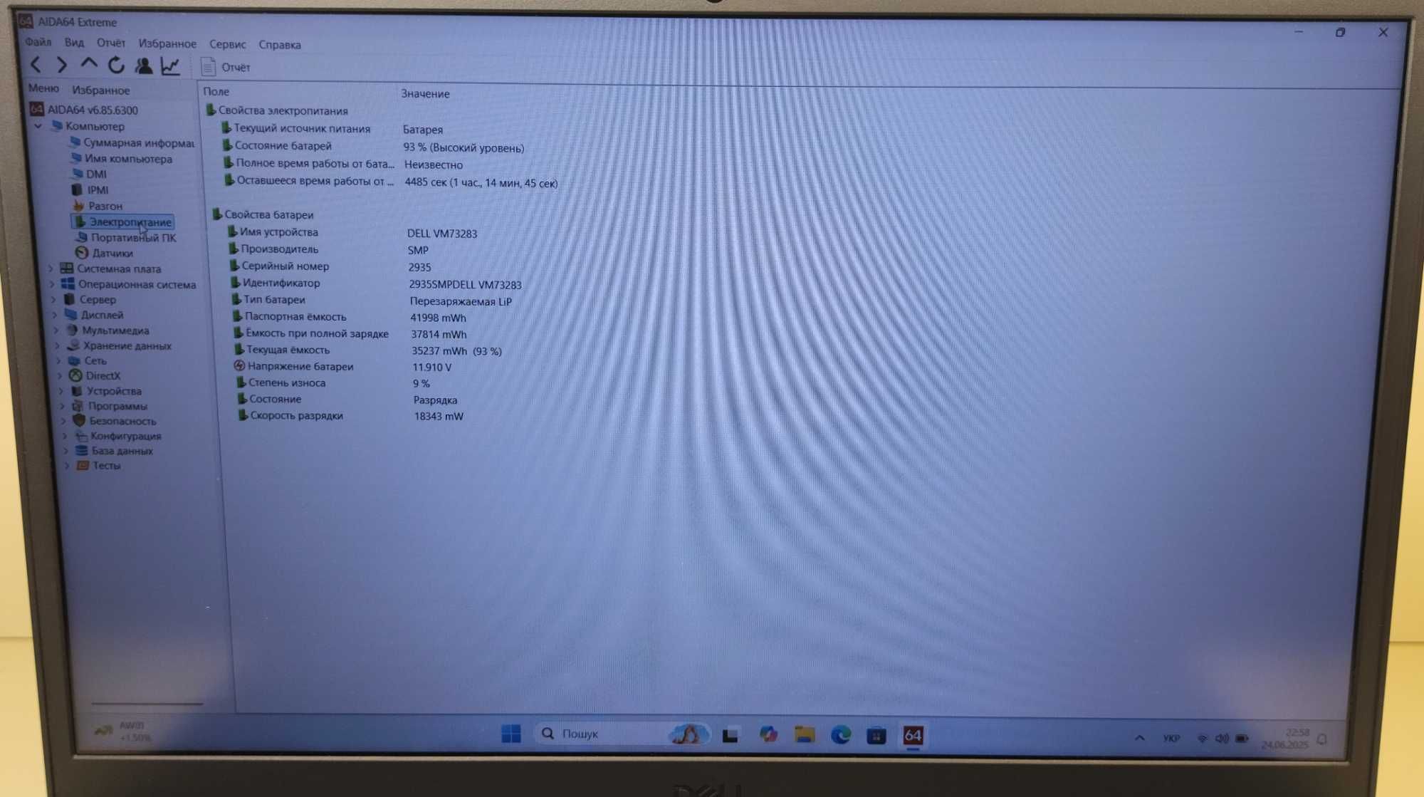 Ноутбук Dell Inspiron 3501 i5-1035g1/16gb/240gb/15.6 FHD IPS touch/WIN