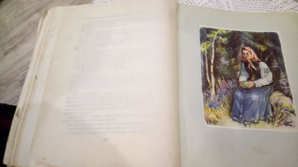 Книга Малахитовая шкатулка 1947 год