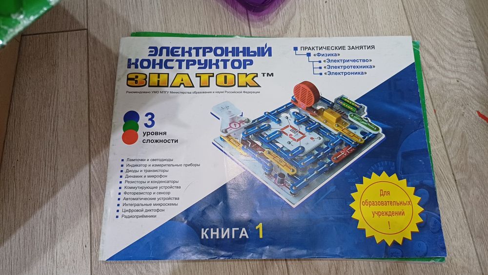 Електронний конструктор знаток