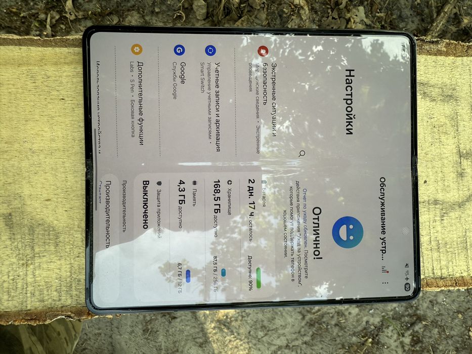 Samsung galaxy z Fold 4 12/256 обмен