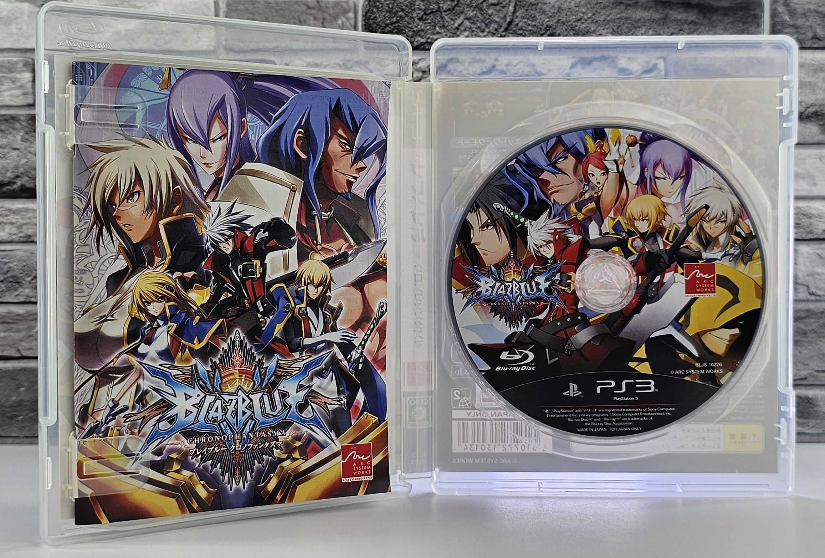 BlazBlue: Chrono Phantasma