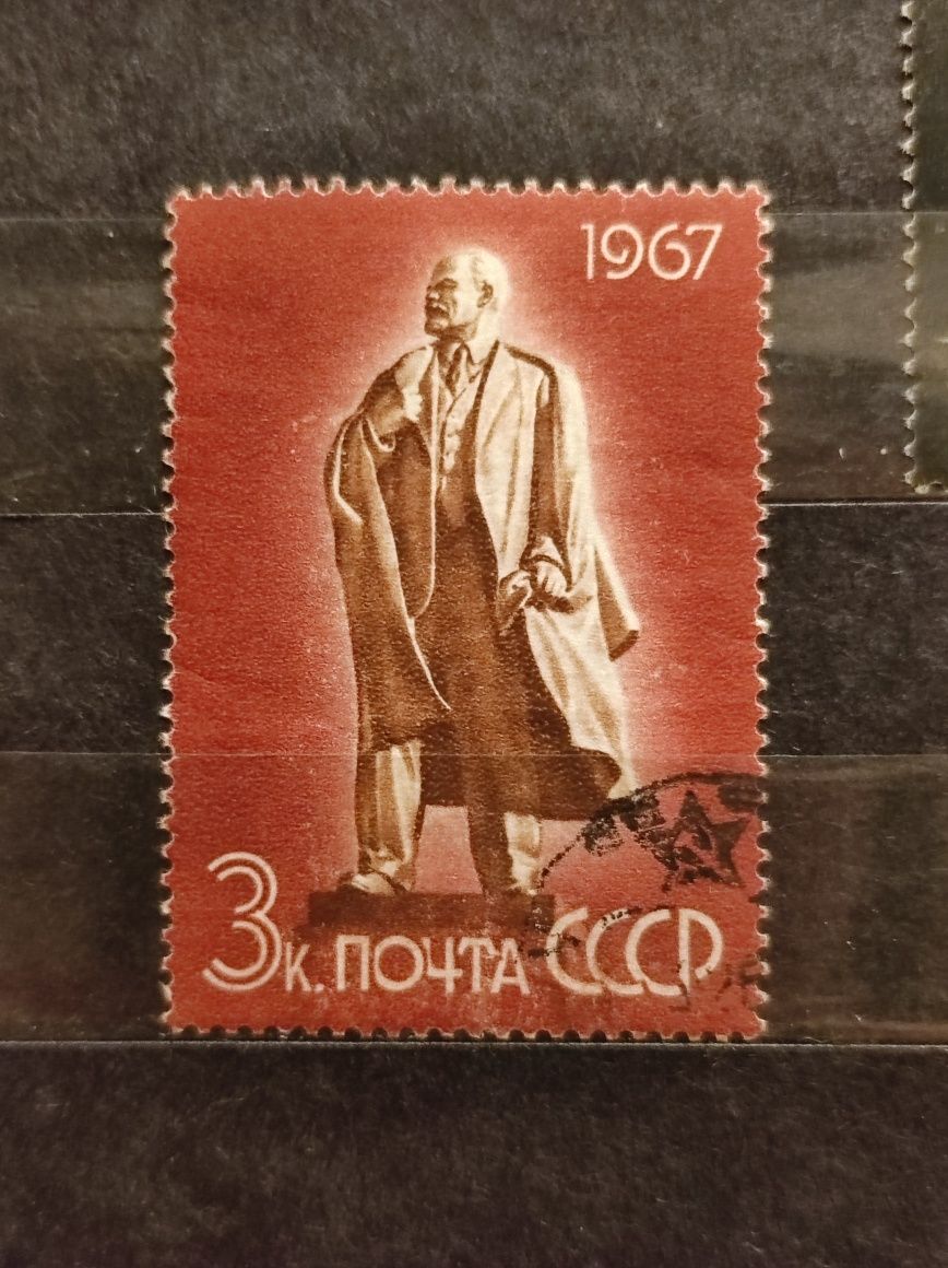 Zestaw 4 znaczków pocztowych ZSSR Lenin 1967 rok CCCP