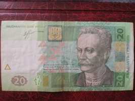 Банкнота Украины, ном. 20 грн 2013