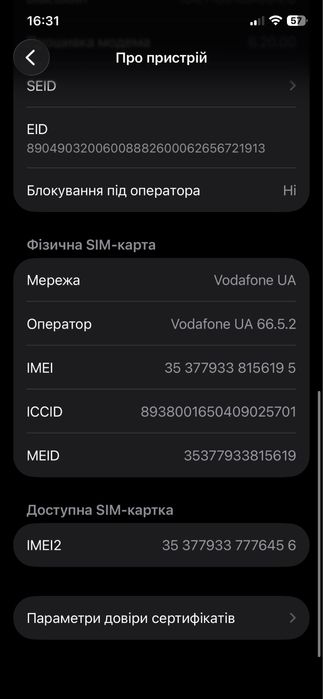 iPhone 12 128 GB 95% стан нормальний