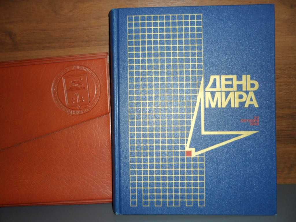 Книги разные - детские,история,медицин-философия,юмор,искусство,прибор