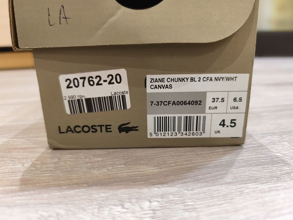 Макасіни Lacoste оригінал