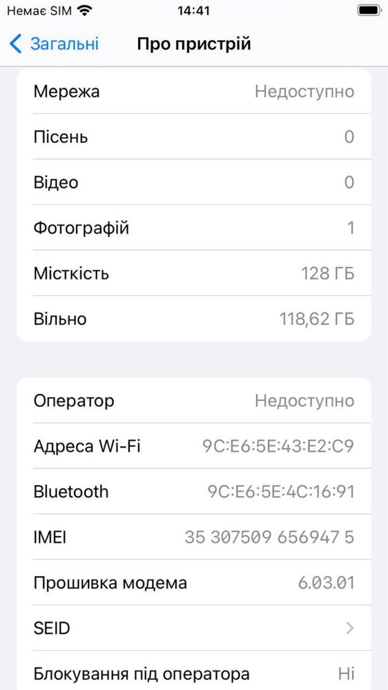 iPhone 7 б/у в хорошем состоянии