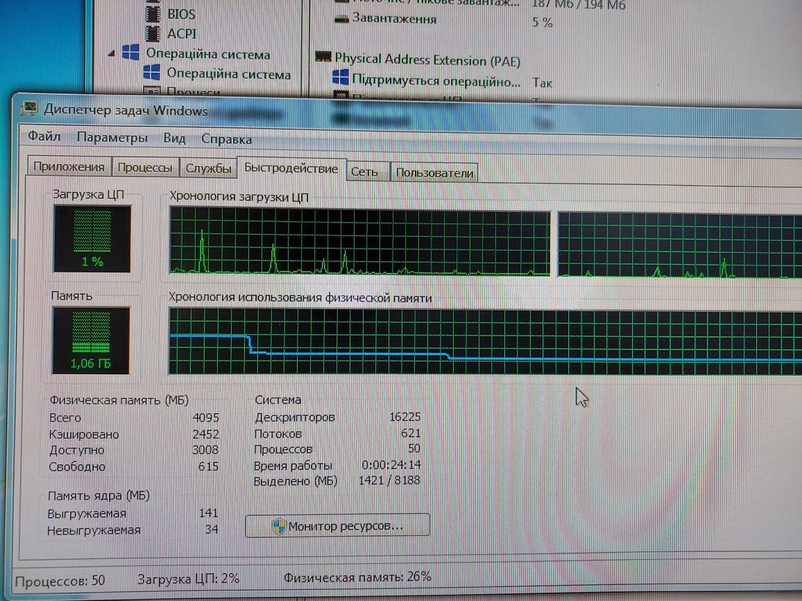 Компьютер в compact-корпусі. intel core E6750/ ddr2-4GB/ Gforce 9