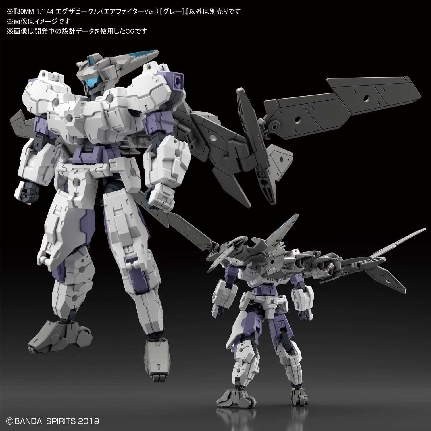 Збірна модель Gundam 1/144 30MM Exa Vehicle (Air Fighter Ver.) (Gray)