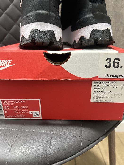 Зимові ботінки Nike