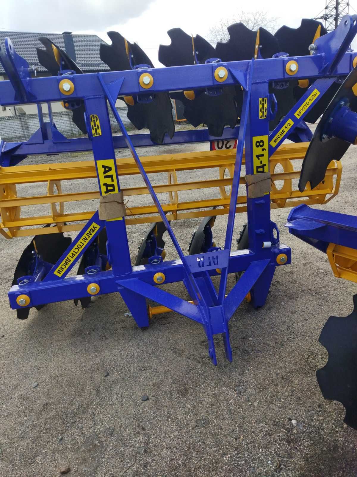 Дискова борона АГД-1.8