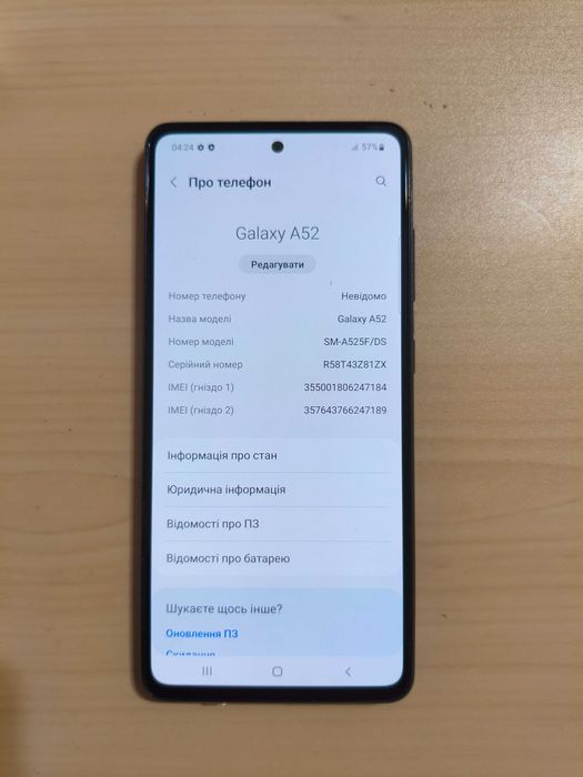 Самсунг А52 б/у отличное состояние