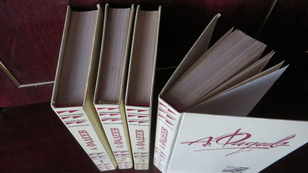 Книги Фадеев собрание сочинений в 4 томах Цена комплекта 50 гр