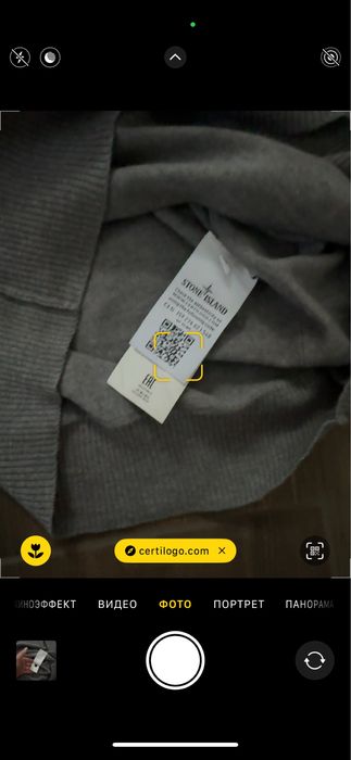 Кофта Stone Island оригінал