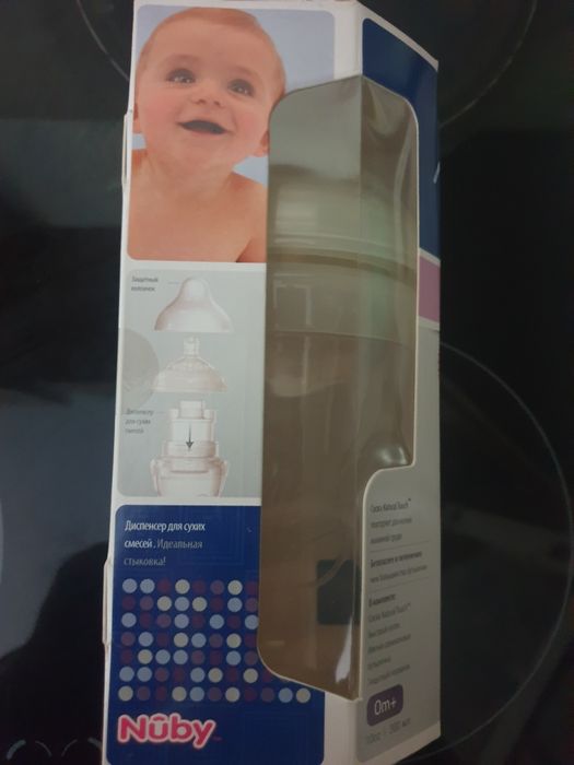 Laktator esperanza elektryczny.