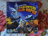 Настільні ігри: "Повелитель Нью-Йорка", "Крагморта"