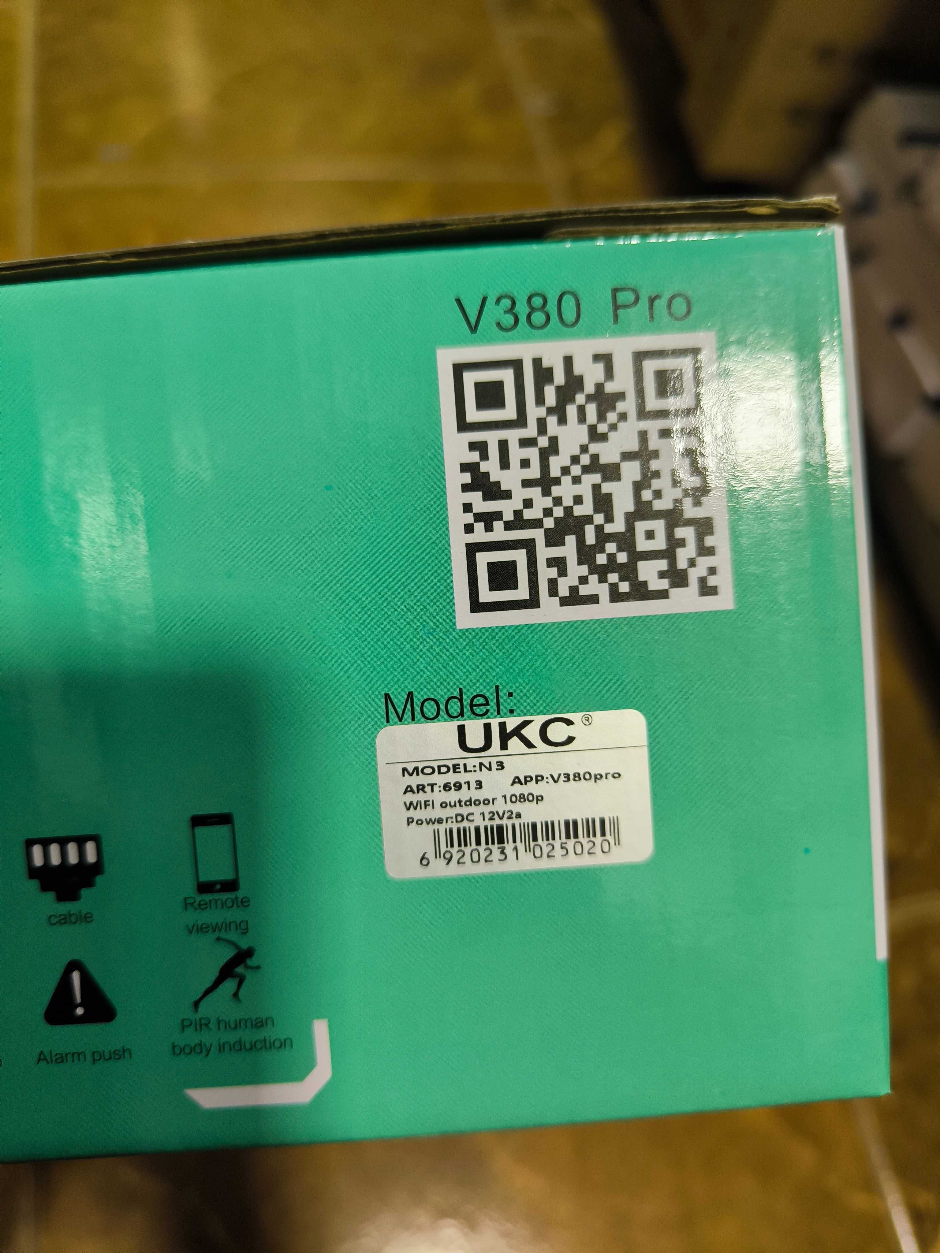 Камера відеоспостереження з WiFi IP LAN UKC N3 додаток V380pro